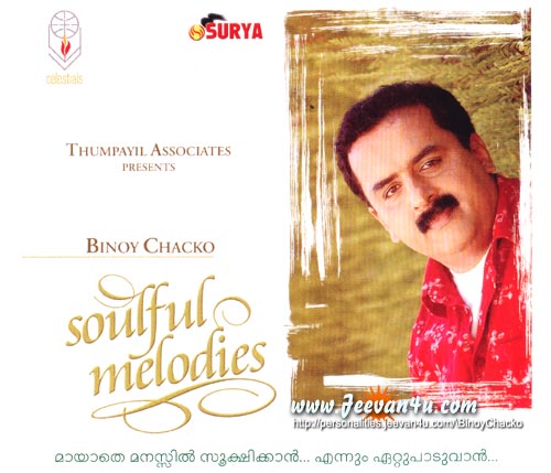 Binoy Chacko Soulful Melodies